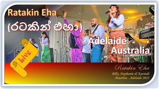 Ratakin Eha රටකින් එහා  Maathra  Adelaide 2022 [upl. by Berfield]