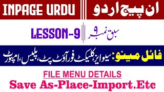 how to use Save As Collect for output Place Import command in inpage lesson 09 in urdu Hindi [upl. by Yawnoc]