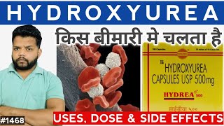 Hydroxyurea Uses Dose amp Precautions In Hindi [upl. by Anuhsal]