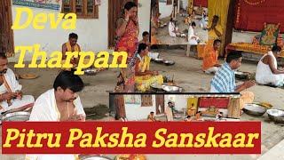 Pitru Paksha Sanskaar Deva Tharpan Gayatri Mandir Vemulawada Thalla Laxmi Rajam [upl. by Orimar]