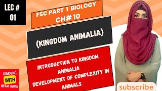 Ch10  Kingdom Animalia  Lecture  01  Introduction or Development of Complexity in animals [upl. by Jacqui]