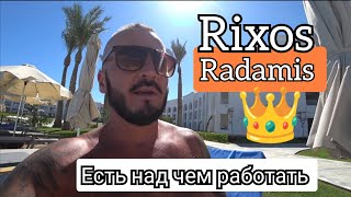 Египет 🇪🇬 Rixos Radamis Tirana Hotel 5 район НАБК Шарм Эль Шейх [upl. by Victoria203]