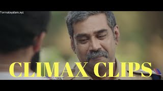 Ayyappanum Koshiyum Climax Scene Prithviraj Sukumaran  Biju Menon [upl. by Marguerie]