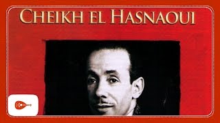 Cheikh El Hasnaoui  Cheikh Amokrane [upl. by Hazem710]