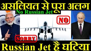 असलियत से पूरा अलग Russian Aircraft है घटिया No Russian Jet [upl. by Wharton]