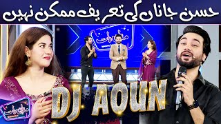 Afreen Afreen Cover By DJ Aoun  Areej Mohyudin  Imran Ashraf  Mazaq Raat Season 2 [upl. by Aissatan]