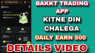 BAKKT NEW LONGTERM TRADING APP  BUB 2ND APP  RAJISTRATION KESE KARE  New Trading App 2024 [upl. by Brenan]