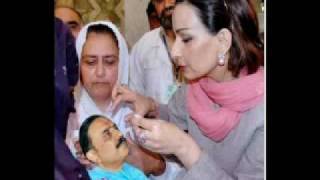 Sherry Rehman amp Junior Zardari Scandal [upl. by Eatnhoj]