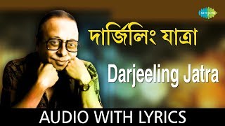 Darjeeling Jatra with lyrics  RDBurman  Chhotoder Gaan  HD Song [upl. by Lorilyn514]