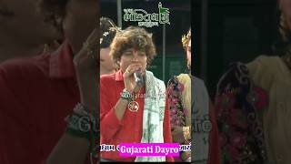 અસાઢી કેરા મેઘ  Bhaktidham Ramamandal  ભક્તિધામ રામામંડળ [upl. by Coshow]