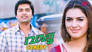 Vaalu Malayalam Movie  Comedy Scene  03  Silambarasan  Hansika  Santhanam  Brahmanandam [upl. by Lissy]