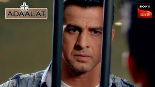 Adaalat  আদালত  Ep 120  30 Jan 2024  Full Episode [upl. by Aicirt]