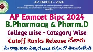 AP Eamcet BPharmacy amp PharmD college wise cutoff Ranks 2024 AP Eamcet bipc Counselling dates 2024 [upl. by Arimas140]