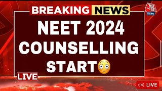 NEET 2024 COUNSELLING START 🤞Cutoff [upl. by Yacano451]