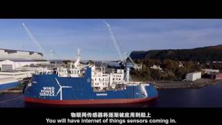 Ulstein disrupts the automation industry with daring vision ChineseEnglish subtitles [upl. by Nitza]