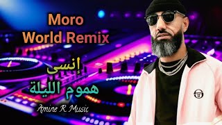 MORO REMIX l Arabic Rai Rap Remix 2024 [upl. by Jeanine]