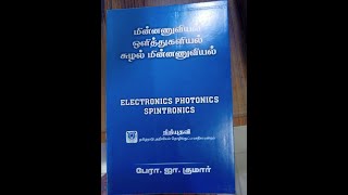 Electronics Spintronics Photonics [upl. by Aitnahs]