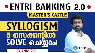 SYLLOGISM ഇങ്ങനെ ഒന്ന് ചെയ്തു നോക്കൂ  MASTERS CASTLE  Entri Banking Malayalam [upl. by Enisamoht]