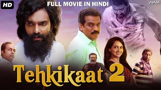 Tehkikaat 2 Varikkuzhiyile Kolapathakam Full Movie Dubbed In Hindi  Leena [upl. by Nawtna587]