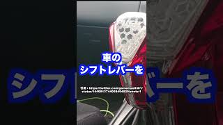 パチンコ【SANKYOのレバー商品化】UFOキャッチャーで登場・レバブルも再現 [upl. by Grefer708]