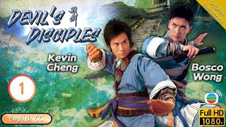 Eng Sub  TVB Wuxia  Devils Disciples 強劍 0120  Bosco Wong Kevin Cheng Bernice Liu  2007 [upl. by Amlus164]