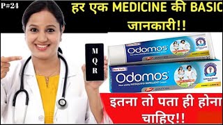 Odomos mosquito repellent cream sideeffects How to use mechanism मच्छरसेकैसेबचें [upl. by Nylg]