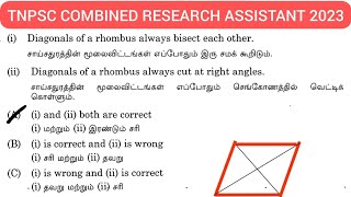 Diagonals of a rhombus always bisect each other Diagonals of a rhombus always cut at right angles [upl. by Enyalaj]