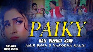 PAIKY HALI WEENDI SAE Full Song  AMIR SHAH amp NARODHA MALNI Rubi Ali  POST ZEESHAN ALI JOKHIO [upl. by Ailalue406]