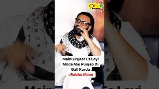 Mainu Pyaar Es Layi Milda Mai Punjab Di Gall Karda  Babbu Maan [upl. by Suzetta]