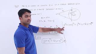 Class10th – Circle  Example  3  Circles  Tutorials Point [upl. by Ynnav109]