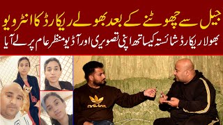 Bhola Record Latest Interview  Bhola Record and TikToker Shaista Scandle  Asia News [upl. by Clari999]