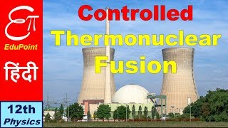 🔴 CONTROLLED THERMONUCLEAR FUSION in HINDI [upl. by Bijan]