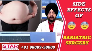 Side Effects of Bariatric Surgery In Hindi  Listen This Before Surgery  Is Death possible Know It [upl. by Aciemaj]