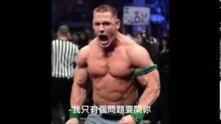 John Cena 約翰希南惡作劇電話 中文翻譯 John Cena Prank Call [upl. by Ahtar]