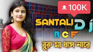 R c fDj Song SantaliBuru Ma Dhas NareDj Mandi Babu Remix [upl. by Adin]