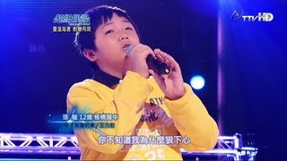 【超級偶像7現場】張龍：你不知道的事蛻變 2012121512強海選蛻變 [upl. by Labannah]