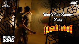 Ithu Pole Ennum Full Video Song 4K UHD  Doubles Malayalam  Jai  Vaibhavi  Athulya  Vipin [upl. by Ecinnej]