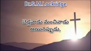 DrSMLockridge message translation in Telugu language [upl. by Kellyn]