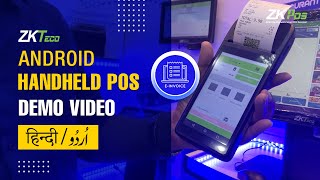 ZKPOS Handheld POS Demo Video [upl. by Yusuk]