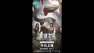 Anaconda 2024  THE ANACONDA  FULL HD ACTION MOVIE [upl. by Leinoto550]