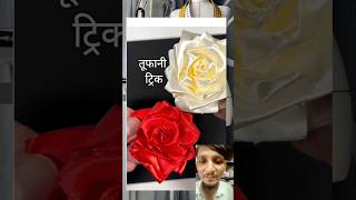 Sewing 🪡 tips  flower stitching ideas for baby frock बेहद खूबसूरत फूल बनाना सीखें flower stitching [upl. by Arihsak55]