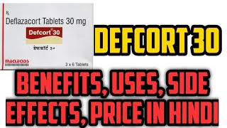 Defcort 30 Tablet Uses Benefits Price Side effects in Hindi  Deflazacort Tablets [upl. by Kelcey]