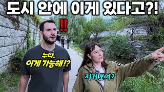 캐나다 범생이 동생이 청계천을 걸으며 깜짝 놀란 이유 한국 좌식문화 경험하다 다리에 쥐난 동생 ㅋㅋ 캐나다 남매의 종로 투어ft 경복궁 [upl. by Eiramave]