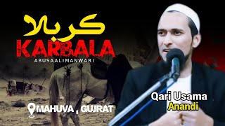 Dastan e Karbala  Qari Usama Anandi Sahab  ABUSAALIMANWARI [upl. by Claudette]