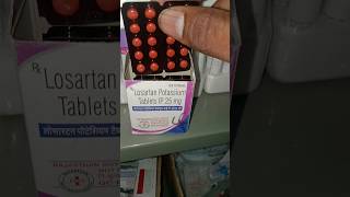 Losartan Tablet 25 mg 50 mg Uses Side Effects in Hindi  Losartan Tablets ip 50 mg in Hindi [upl. by Erreid984]