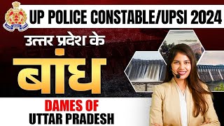 UP POLICE CONSTABLE  UPSI 2024  बांध  DAMES OF UTTAR PRADESH  UP GK BARKHA MAM [upl. by Notlaw40]