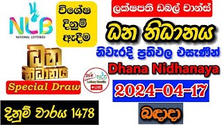 Dhana Nidhanaya 1478 20240417 Today Lottery Result අද ධන නිධානය ලොතරැයි ප්‍රතිඵල nlb [upl. by Rases]