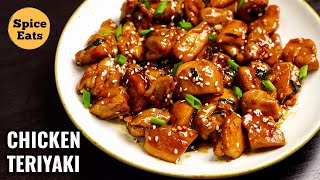 TERIYAKI CHICKEN STIR FRY  CHICKEN TERIYAKI RECIPE  TERIYAKI CHICKEN [upl. by Adnirual]