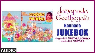 Janapada Geethegalu  Janapada Songs Kannada  BKSumithra  Kannada Folk Songs [upl. by Atinej]