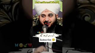 Saqib Raza Mustafai Status  Ajmal Razaa Qadri shorts [upl. by Jareen]